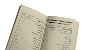 Your Guide to Health and Youth Book - Image 5