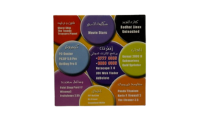 Loghat El Asr CD October 2002 - Image 4