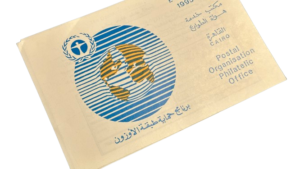 Postal Organization – Philatelic Office - Image 3
