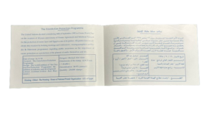 Postal Organization – Philatelic Office - Image 4