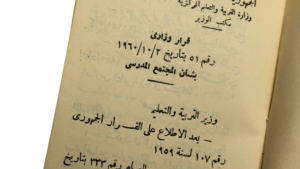 1960 The School Community - Organizing Parent-Teacher Councils Book - Image 5