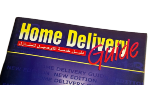 2007 Home Delivery Guide - Image 2
