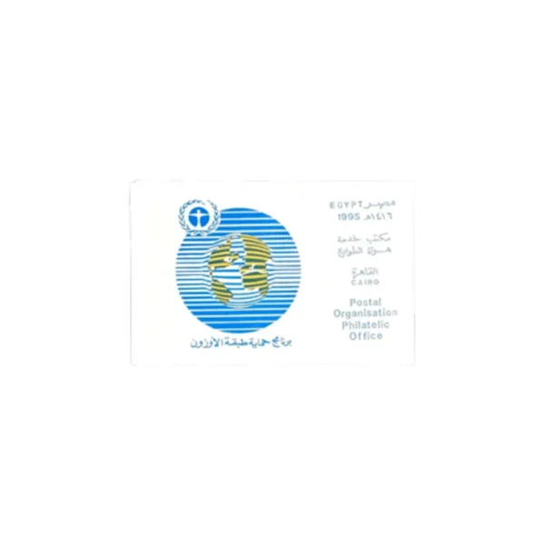 Postal Organization – Philatelic Office