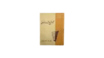 1960 The School Community - Organizing Parent-Teacher Councils Book