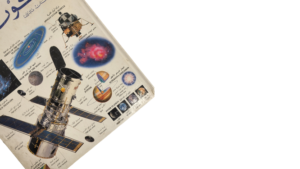 Encyclopedia of the Universe Book - Image 3