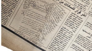 1981 Confessions of The Plotters Behind Sadat's Assassination Newspaper - Image 3