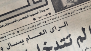 1981 Confessions of The Plotters Behind Sadat's Assassination Newspaper - Image 5
