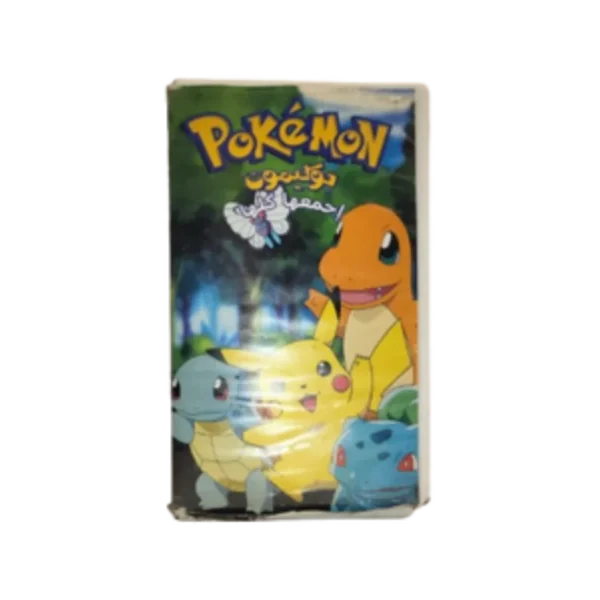 Pokemon Vol. 4 VHS