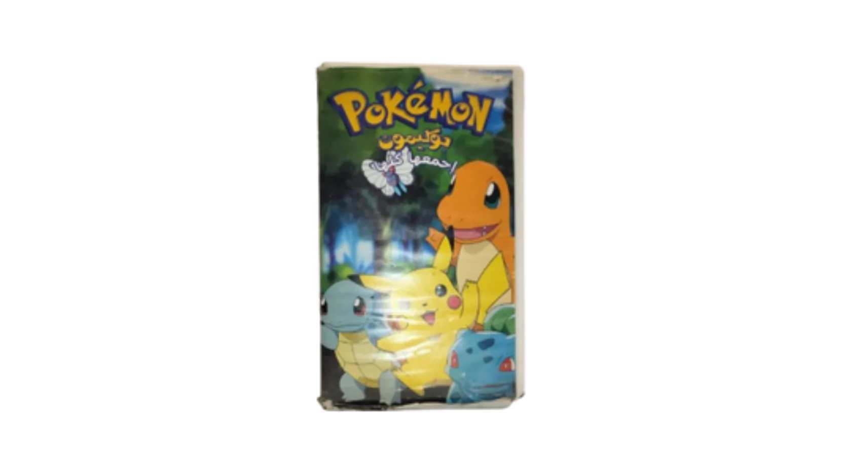 Untitled design (21) Pokemon Vol. 4 VHS - Image 1