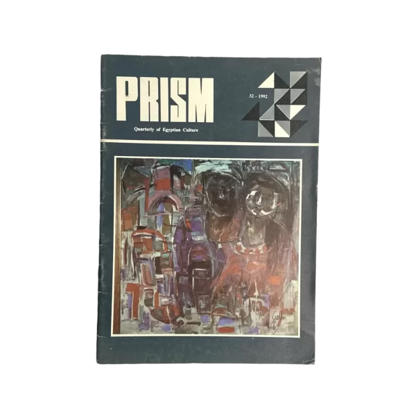 Quarterly Of Egyptian Culture – PRISM Magazine / 1992