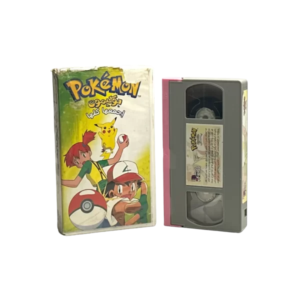 Pokemon - The Sisters of Cerulean City VHS
