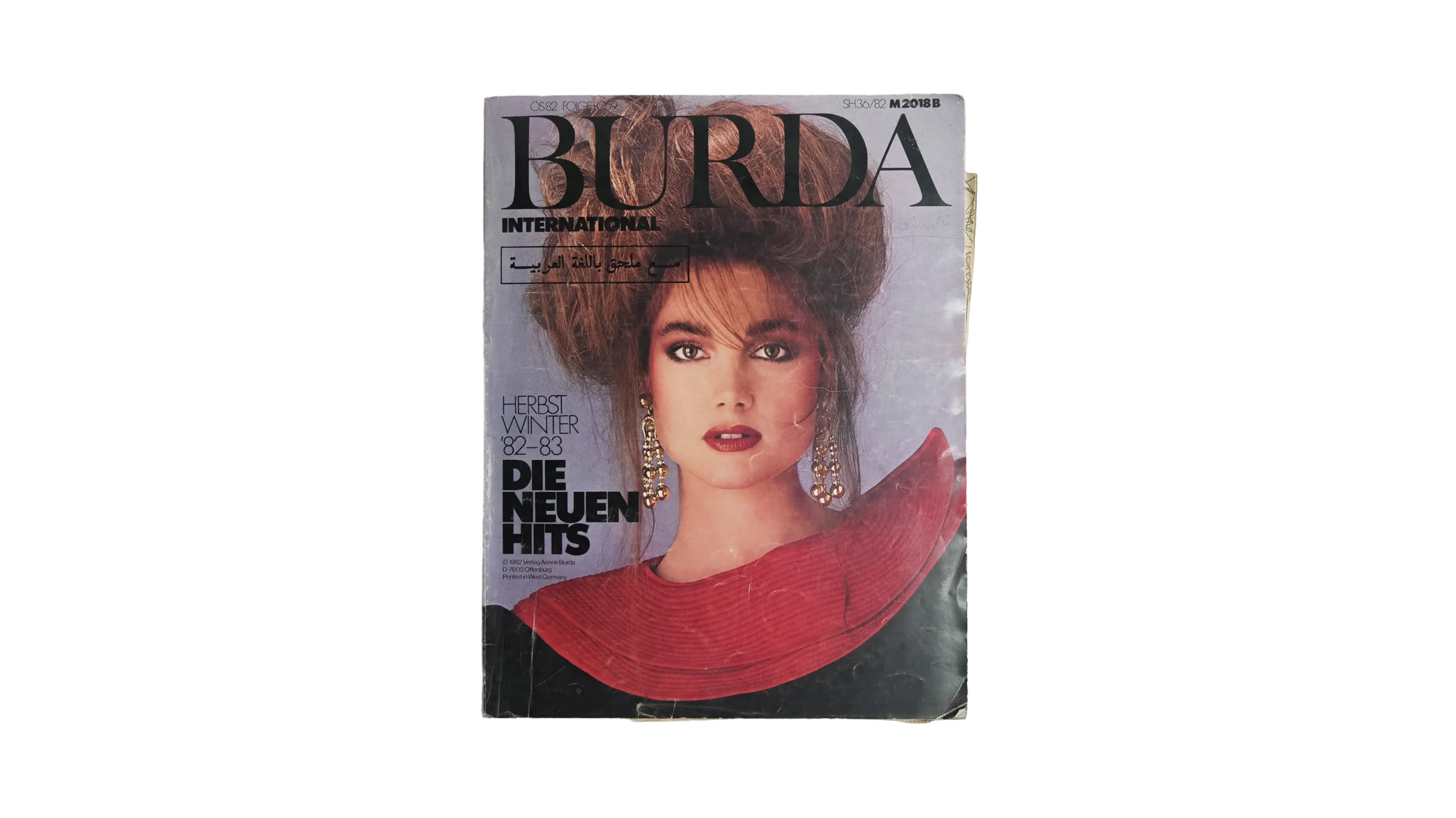 DSC05827-166 Burda Fashion Magazine – 1982 - Image 1