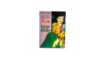 Snow White & The Seven Dwarfs Book