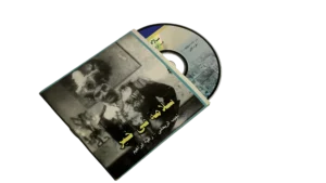 Salama Fe Kheir Film CD - Image 2