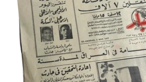 1967 Greek Coup Requests The Execution of 19 Newspaper - Image 4