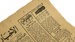 1967 Greek Coup Requests The Execution of 19 Newspaper - Image 8