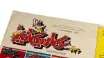 Caricature Magazine #100 / 1992 - Image 2