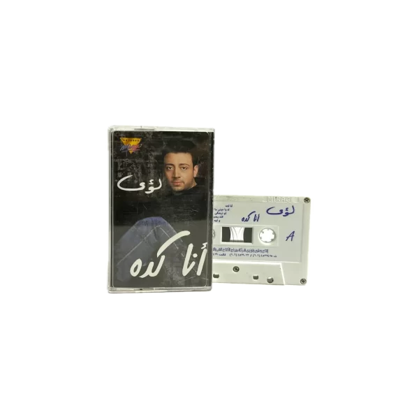 Loai – Ana Keda Cassette Tape