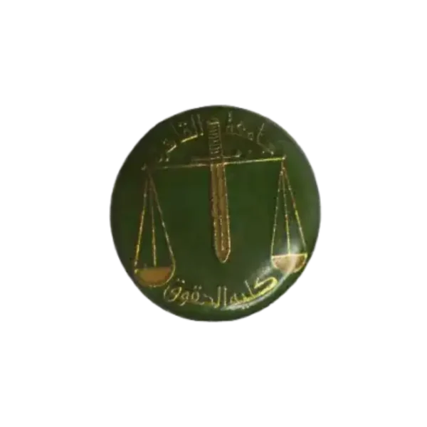 Faculty of Law, Cairo University Pin