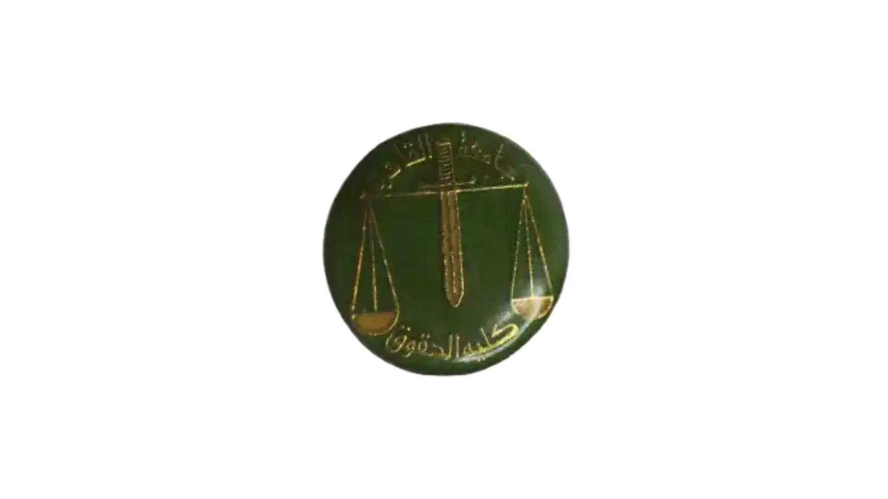 Untitled design (16) Faculty of Law, Cairo University Pin - Image 1