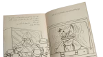 1993 Ninja Turtles Coloring Book - Image 6
