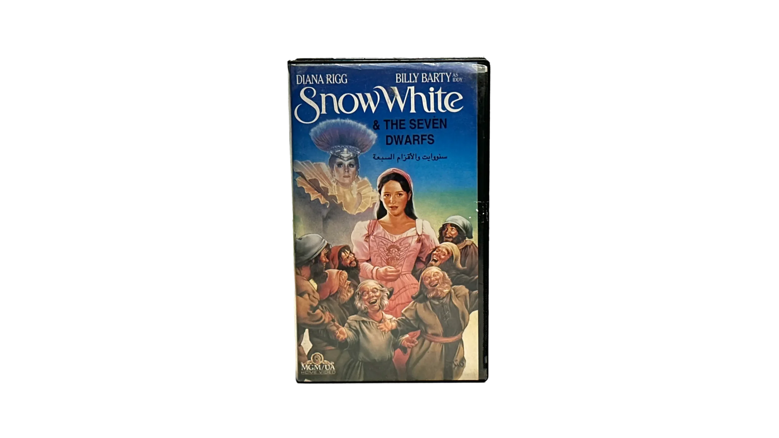 IMG_0836 Snow White & The Seven Dwarfs VHS Tape - Image 1
