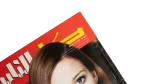 Menna Shalabi – Kol Elnas Magazine / 2009 - Image 4