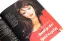 Menna Shalabi – Kol Elnas Magazine / 2009 - Image 11