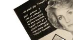Who Killed Princess Diana & Dodi Fayed?– Al-Musawar Magazine / 1997 - Image 8