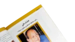 Hussein Sabbour– Adam Magazine / 2002 - Image 5