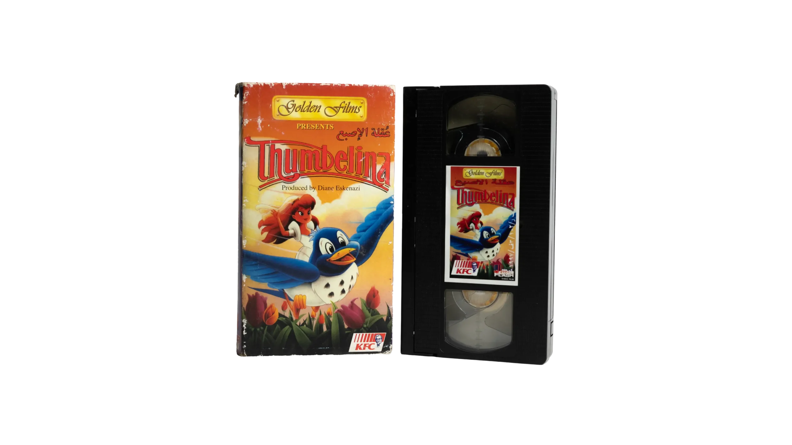 DSC00916-2-350 Thumbelina VHS - Image 1