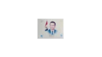 Hosny Mubarak 1993 Stamp