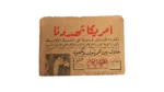 America is Threating Us Newspaper 1958