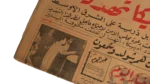 America is Threating Us Newspaper 1958 - Image 5