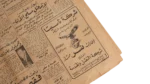 America is Threating Us Newspaper 1958 - Image 8