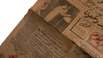 America is Threating Us Newspaper 1958 - Image 13