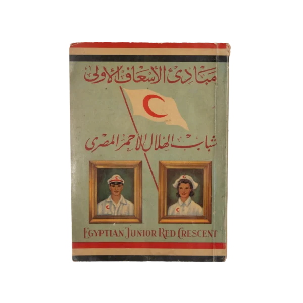 Principles of First Aid - Red Crescent Youth Book
