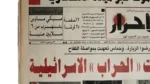 Arafat Back To Gaza 1994 - Image 4