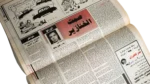 Arafat Back To Gaza 1994 - Image 8