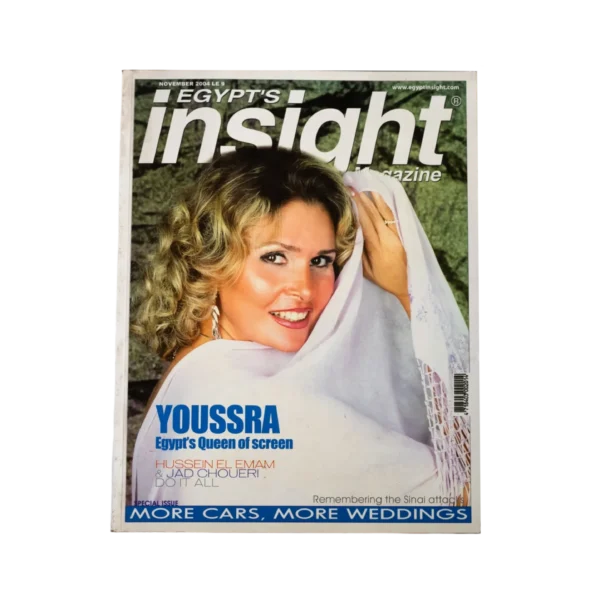 Youssra Egypt's Insight Magazine 2004