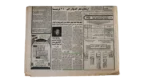 Brazil Wins WorldCup 1994 Newspaper - Image 5