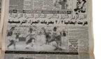 Brazil Wins WorldCup 1994 Newspaper - Image 6