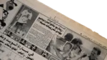 Brazil Wins WorldCup 1994 Newspaper - Image 8