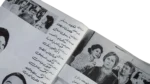 Rajul Fi Segn Alnisa Movie Brochure 1982 - Image 6