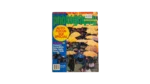 Popular Photography Magazine / 1990