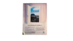 Popular Photography Magazine / 1990 - Image 10