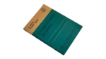 Understanding Accounts Book / 1982 - Image 10