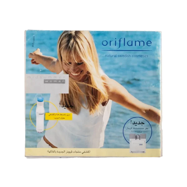 Oriflame Catalogue 1999
