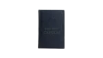 1963 Karl Marx - Capital: Volume 1 Book