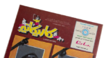 Caricature Magazine #166 / 1994 - Image 2